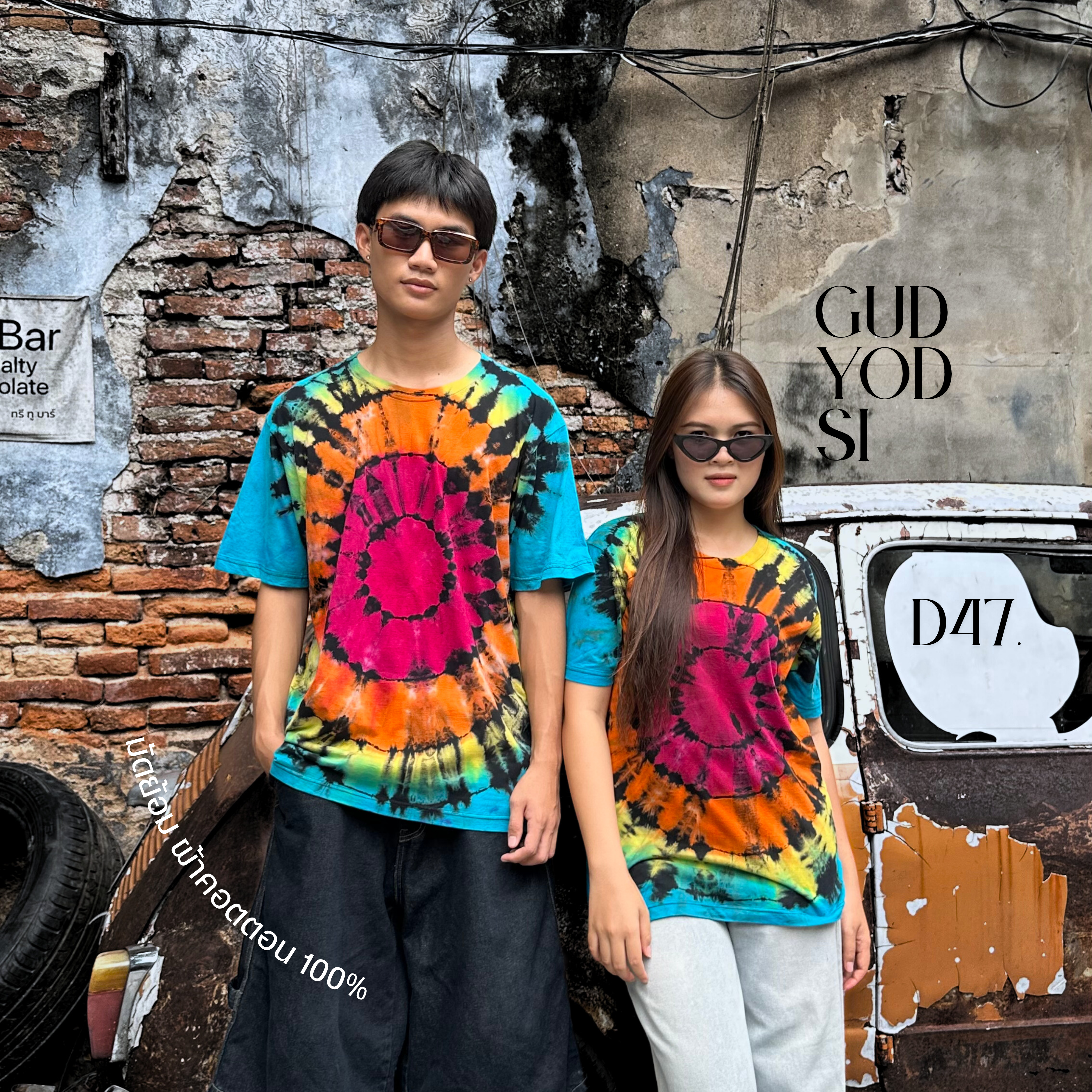Drip Paint Shirt 2